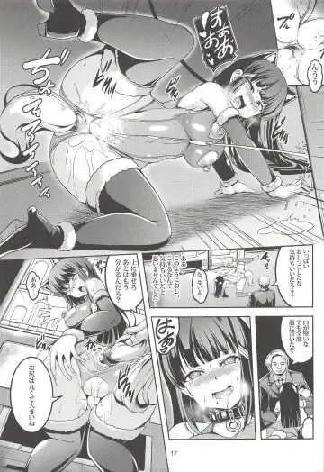 [Windart] Idol Saiin Rakuen VR CASE2: Kurosawa Dia Fhentai - Page 18