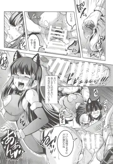 [Windart] Idol Saiin Rakuen VR CASE2: Kurosawa Dia Fhentai - Page 19