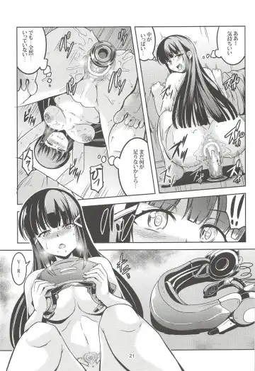 [Windart] Idol Saiin Rakuen VR CASE2: Kurosawa Dia Fhentai - Page 22