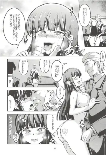 [Windart] Idol Saiin Rakuen VR CASE2: Kurosawa Dia Fhentai - Page 26