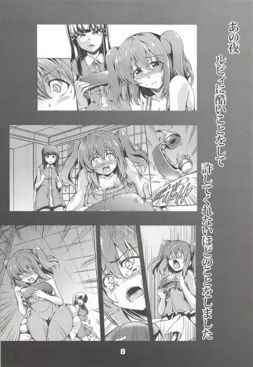 [Windart] Idol Saiin Rakuen VR CASE2: Kurosawa Dia Fhentai - Page 3