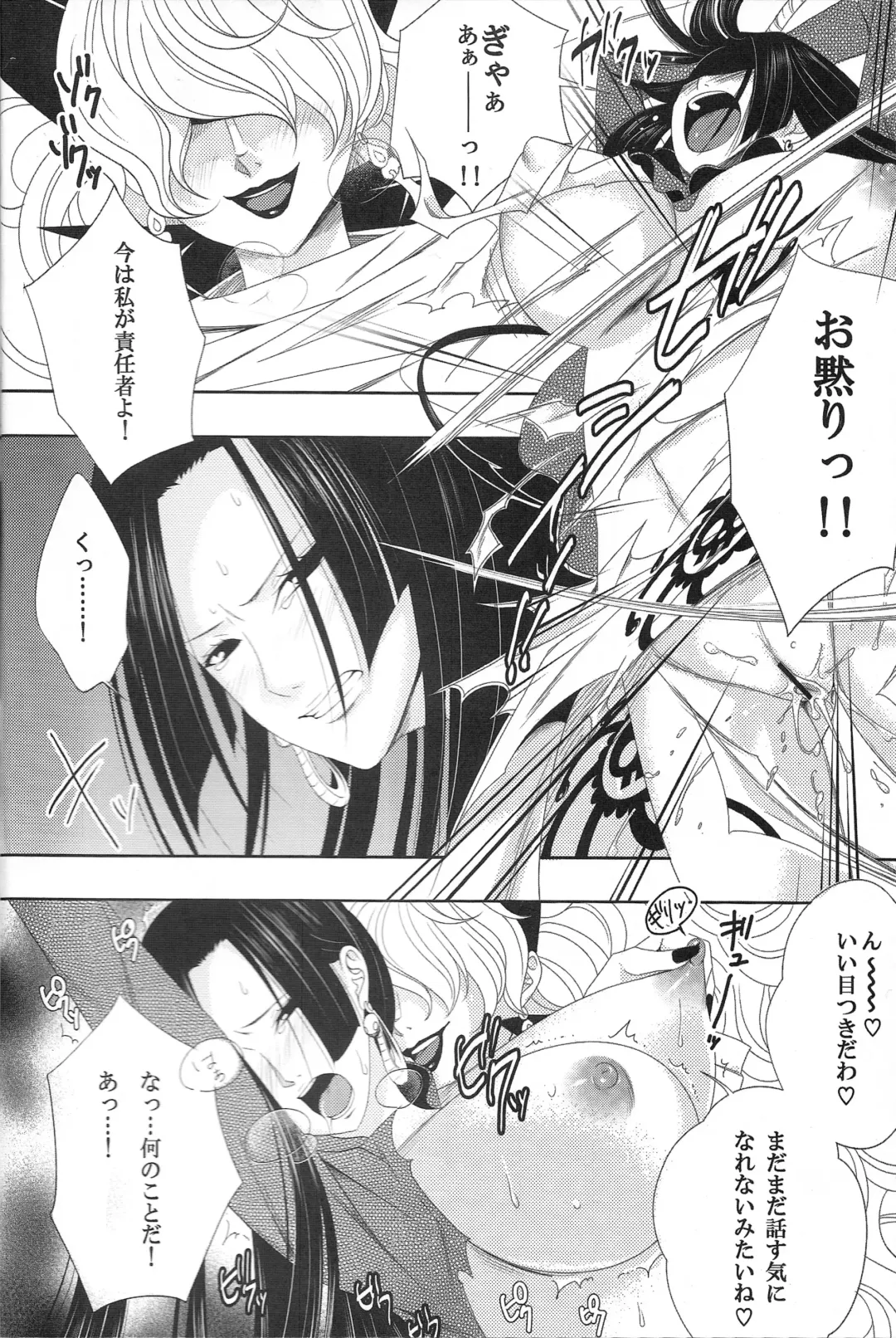 [Momoi Comomo] Rougoku no Hebihime Fhentai - Page 7