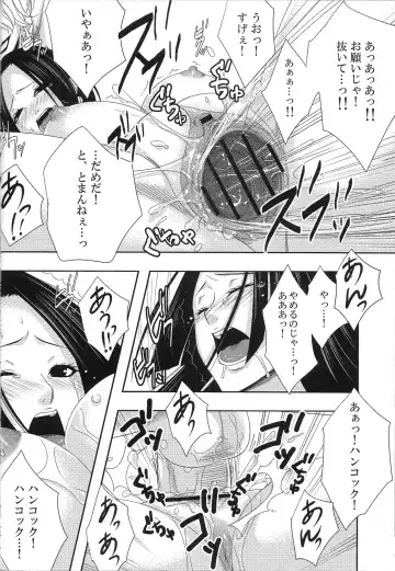 [Momoi Comomo] Rougoku no Hebihime Fhentai - Page 13