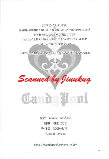 [Momoi Comomo] Rougoku no Hebihime Fhentai - Page 25