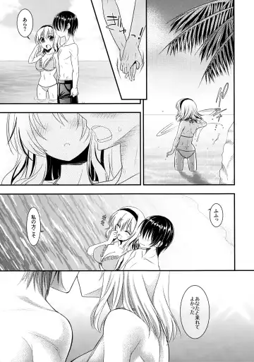 [Shigemiya Kyouhei] Tonari no Alice-san Natsu Fhentai - Page 6