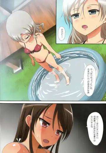 [Ishikawa Naoya] Kuttsukiboshi -Natsu no Owari Ni- Fhentai - Page 4