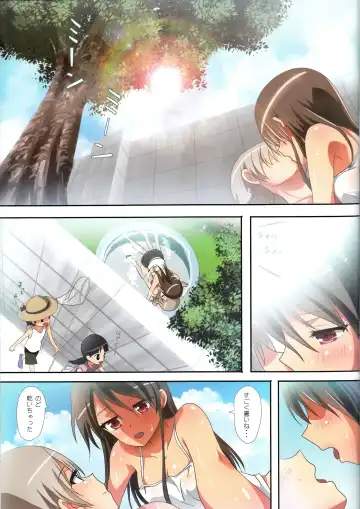 [Ishikawa Naoya] Kuttsukiboshi -Natsu no Owari Ni- Fhentai - Page 9