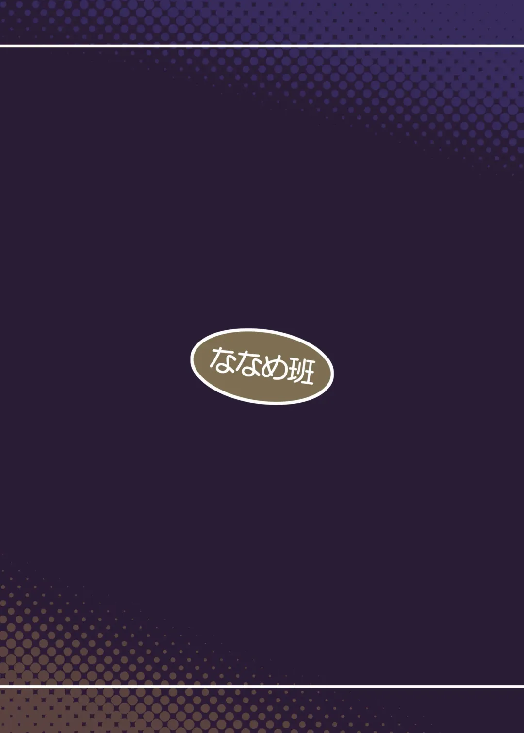 [Hansharu] Lemon Splash Fhentai - Page 28