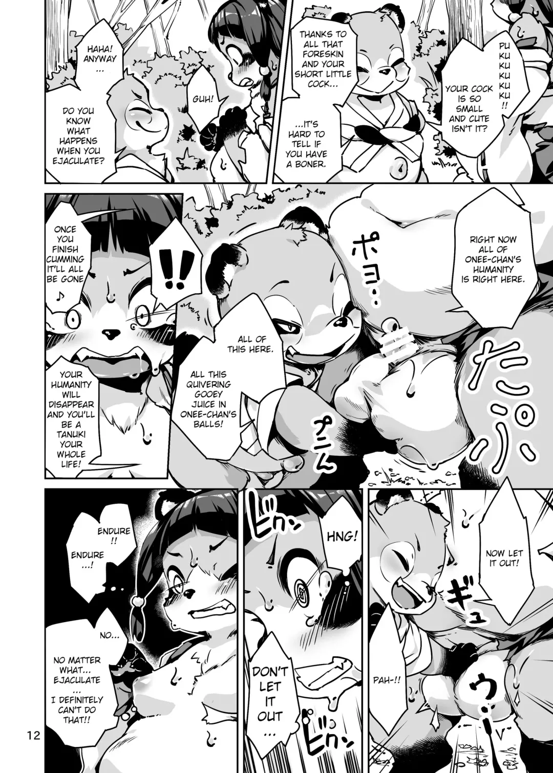 [Hansharu - Oseron] Taima Miko Rinka Tanuki Hen | Exorcist Shrine Maiden Rinka and the Strange Tanuki Fhentai - Page 12