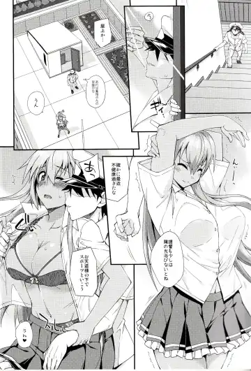 [Mikagami Sou] Suzuya to Dousuru? Nanishichau? 12 Fhentai - Page 11