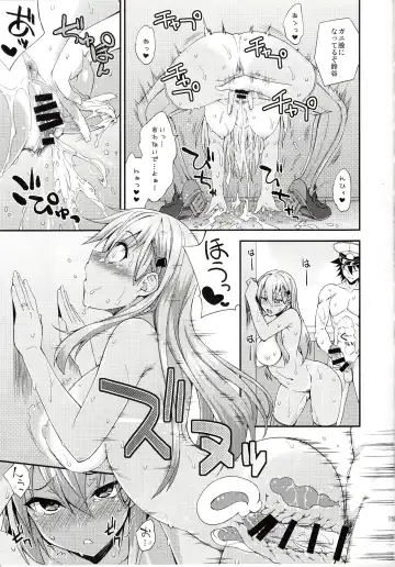[Mikagami Sou] Suzuya to Dousuru? Nanishichau? 12 Fhentai - Page 14
