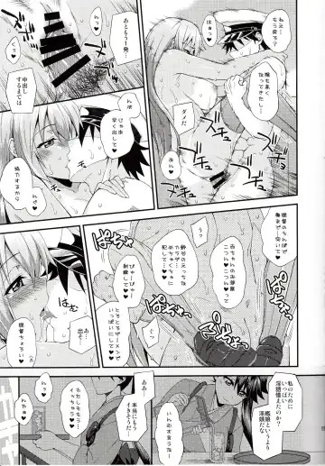 [Mikagami Sou] Suzuya to Dousuru? Nanishichau? 12 Fhentai - Page 18