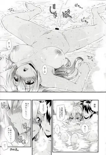 [Mikagami Sou] Suzuya to Dousuru? Nanishichau? 12 Fhentai - Page 24