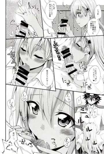 [Mikagami Sou] Suzuya to Dousuru? Nanishichau? 12 Fhentai - Page 7