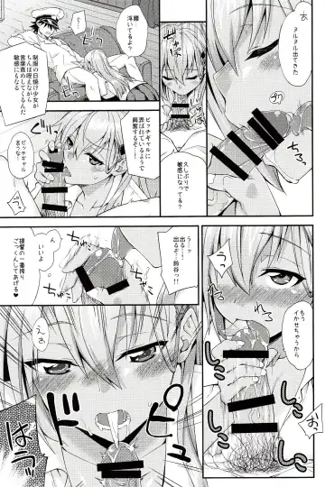 [Mikagami Sou] Suzuya to Dousuru? Nanishichau? 12 Fhentai - Page 8