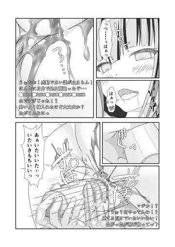 [Nakayoshi] Nyotaika Cheat ga Souzou Ijou ni Bannou Sugita Sono 2 Fhentai - Page 34