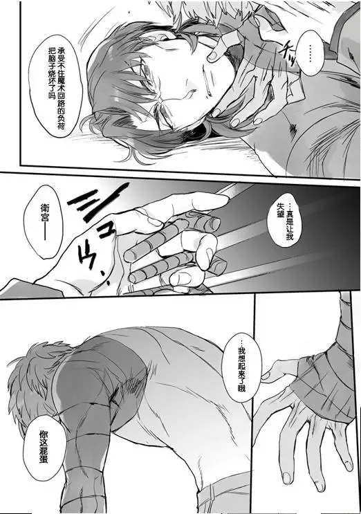 [Sanada - Suu1] Nyan Nyan Network Fhentai - Page 36