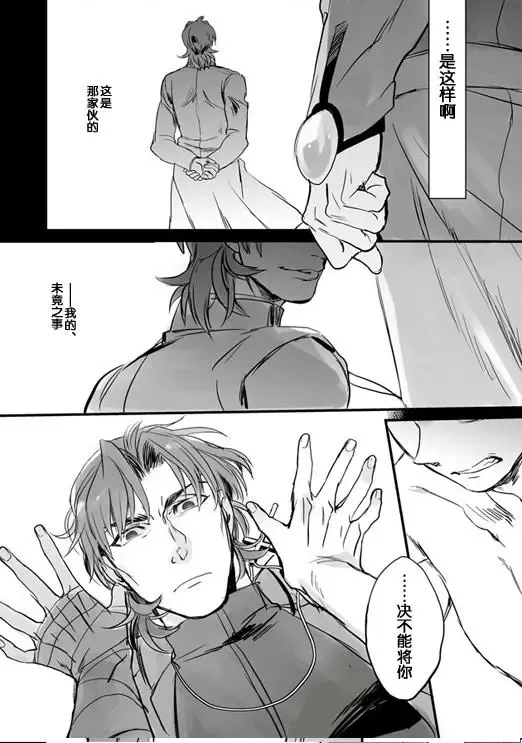 [Sanada - Suu1] Nyan Nyan Network Fhentai - Page 37