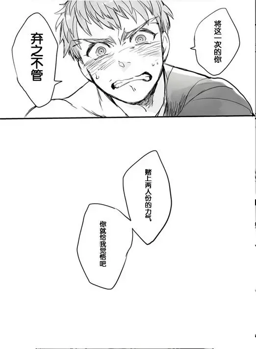 [Sanada - Suu1] Nyan Nyan Network Fhentai - Page 38