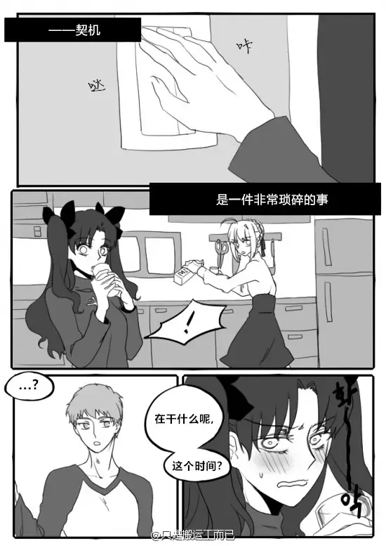 [Sanada - Suu1] Nyan Nyan Network Fhentai - Page 40