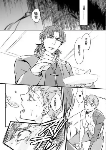 [Sanada - Suu1] Nyan Nyan Network Fhentai - Page 29