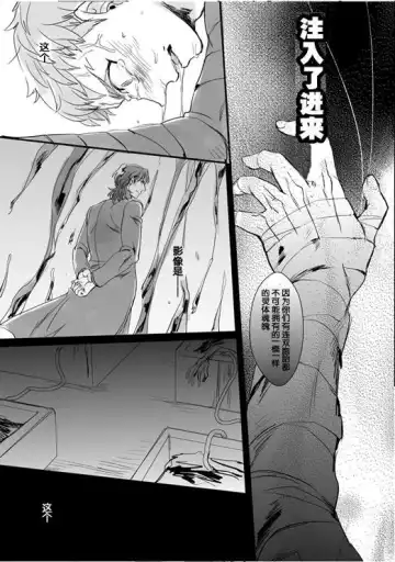 [Sanada - Suu1] Nyan Nyan Network Fhentai - Page 31