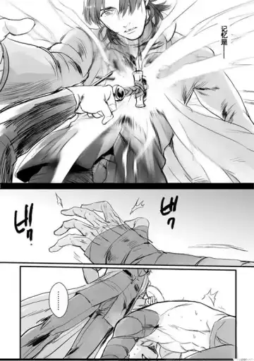 [Sanada - Suu1] Nyan Nyan Network Fhentai - Page 32