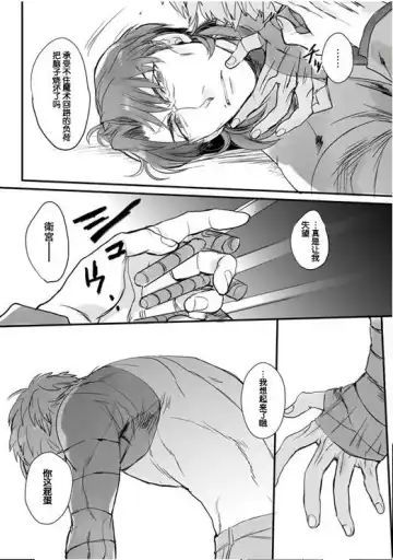 [Sanada - Suu1] Nyan Nyan Network Fhentai - Page 36