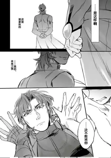 [Sanada - Suu1] Nyan Nyan Network Fhentai - Page 37