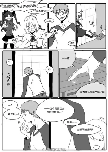 [Sanada - Suu1] Nyan Nyan Network Fhentai - Page 41