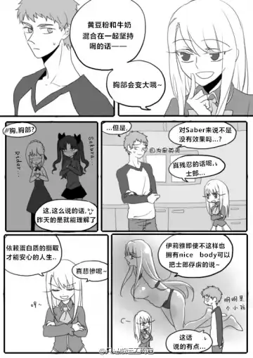 [Sanada - Suu1] Nyan Nyan Network Fhentai - Page 42