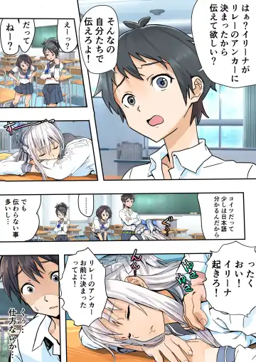 [Houhokekiyo] Koibito Kankei ni Atta Russia-jin Imouto ga Netorareta Part 1-3 Fhentai - Page 10