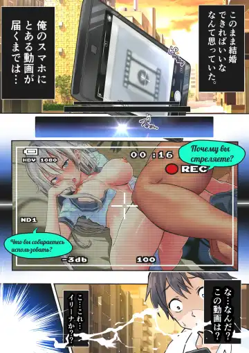 [Houhokekiyo] Koibito Kankei ni Atta Russia-jin Imouto ga Netorareta Part 1-3 Fhentai - Page 13