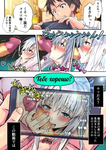 [Houhokekiyo] Koibito Kankei ni Atta Russia-jin Imouto ga Netorareta Part 1-3 Fhentai - Page 15