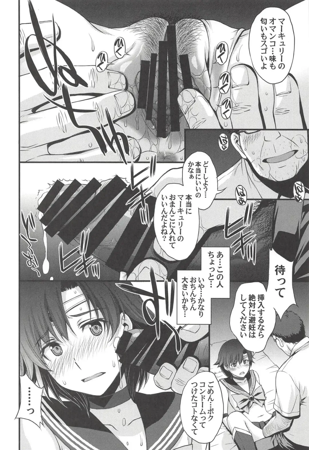 [Kitahara Aki] Kousai Keiken Hitori Keiken Ninzuu 13-nin. Fhentai - Page 11