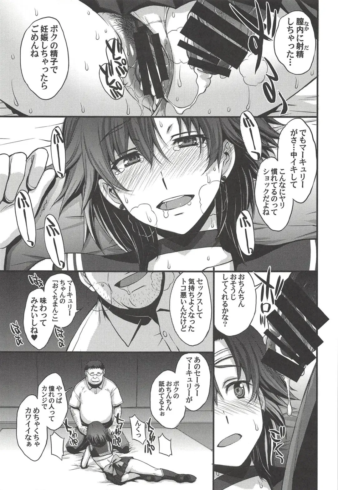 [Kitahara Aki] Kousai Keiken Hitori Keiken Ninzuu 13-nin. Fhentai - Page 24