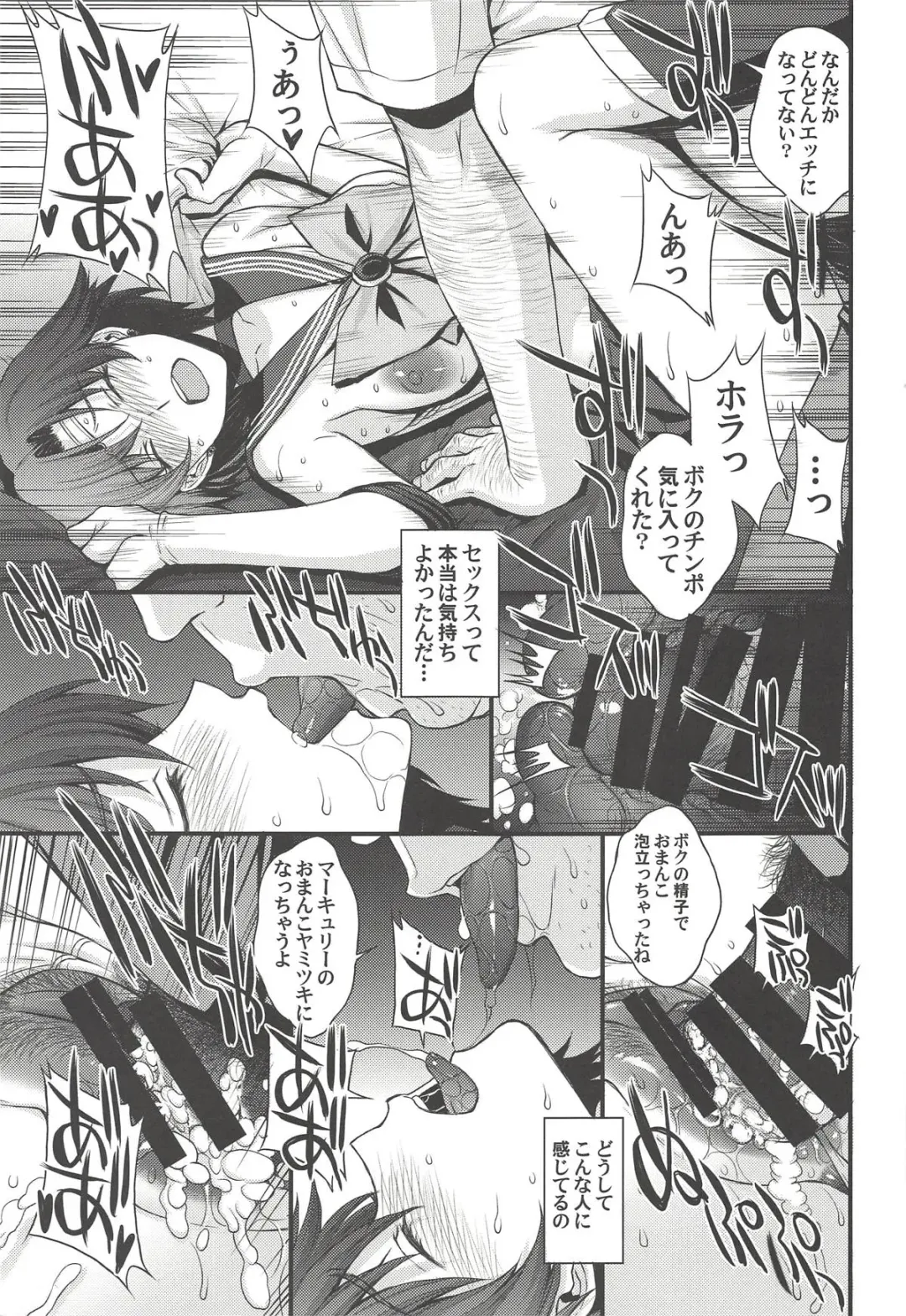 [Kitahara Aki] Kousai Keiken Hitori Keiken Ninzuu 13-nin. Fhentai - Page 26