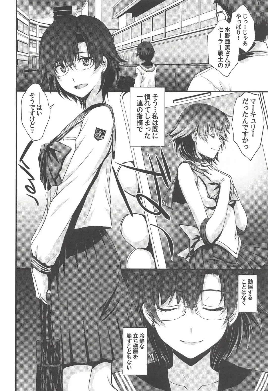 [Kitahara Aki] Kousai Keiken Hitori Keiken Ninzuu 13-nin. Fhentai - Page 3