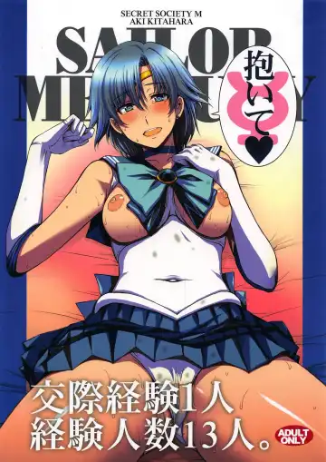 Read [Kitahara Aki] Kousai Keiken Hitori Keiken Ninzuu 13-nin. - Fhentai