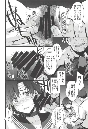 [Kitahara Aki] Kousai Keiken Hitori Keiken Ninzuu 13-nin. Fhentai - Page 11