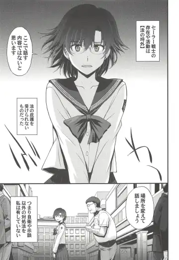 [Kitahara Aki] Kousai Keiken Hitori Keiken Ninzuu 13-nin. Fhentai - Page 2