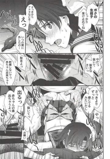 [Kitahara Aki] Kousai Keiken Hitori Keiken Ninzuu 13-nin. Fhentai - Page 22