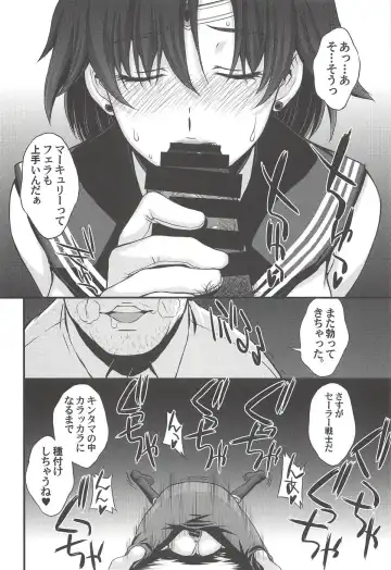 [Kitahara Aki] Kousai Keiken Hitori Keiken Ninzuu 13-nin. Fhentai - Page 25