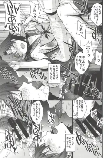 [Kitahara Aki] Kousai Keiken Hitori Keiken Ninzuu 13-nin. Fhentai - Page 26