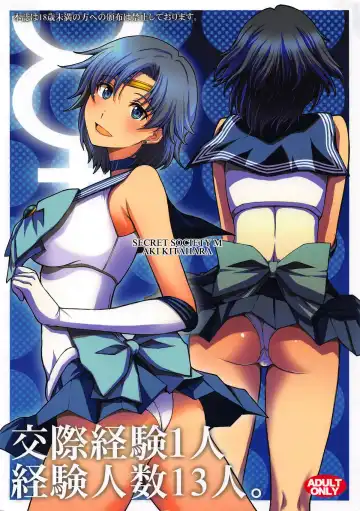 [Kitahara Aki] Kousai Keiken Hitori Keiken Ninzuu 13-nin. Fhentai - Page 34