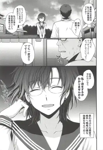 [Kitahara Aki] Kousai Keiken Hitori Keiken Ninzuu 13-nin. Fhentai - Page 4