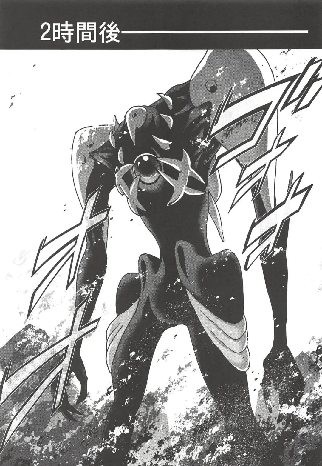 [Kimimaru] RE-TAKE Kai 2 Fhentai - Page 11