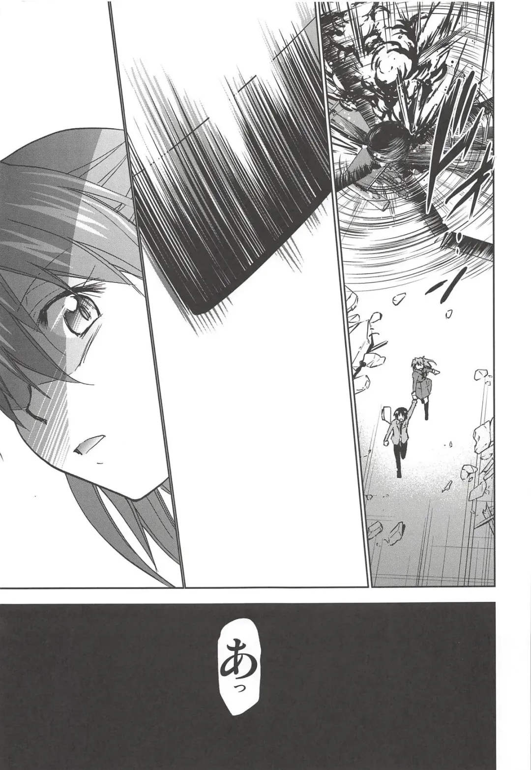 [Kimimaru] RE-TAKE Kai 2 Fhentai - Page 13