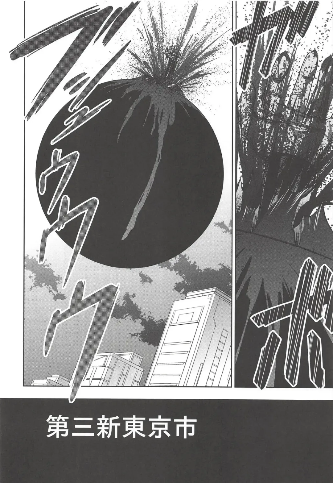 [Kimimaru] RE-TAKE Kai 2 Fhentai - Page 14