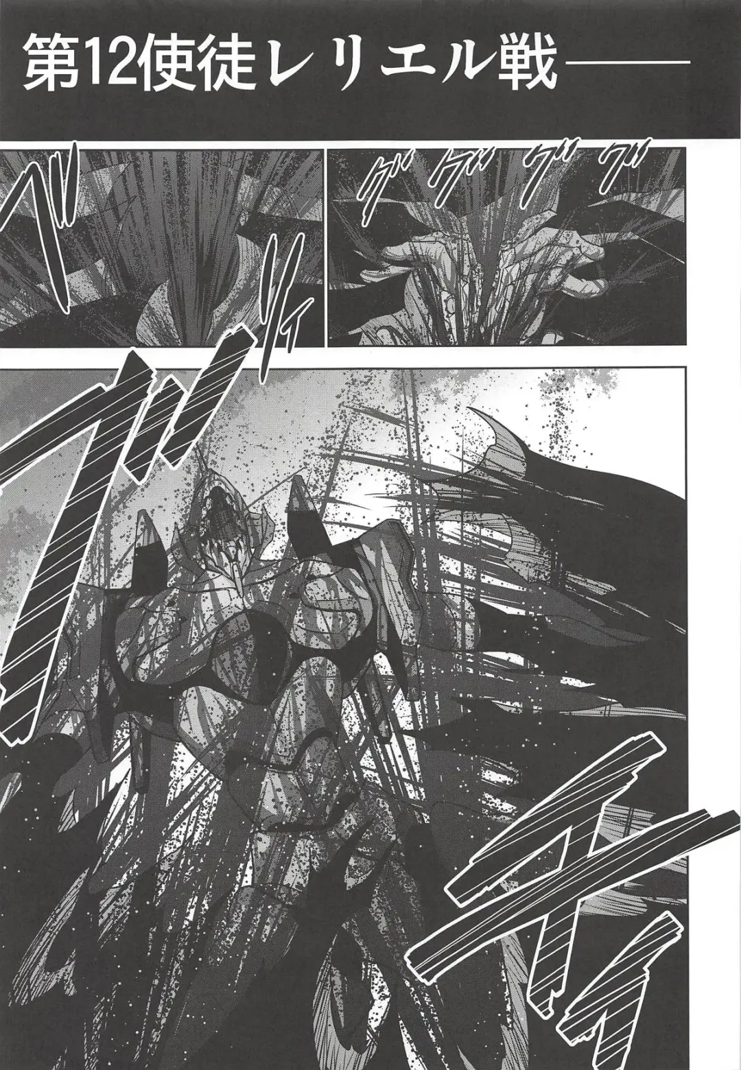 [Kimimaru] RE-TAKE Kai 2 Fhentai - Page 15